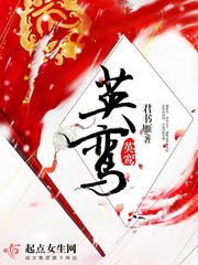  英鸾